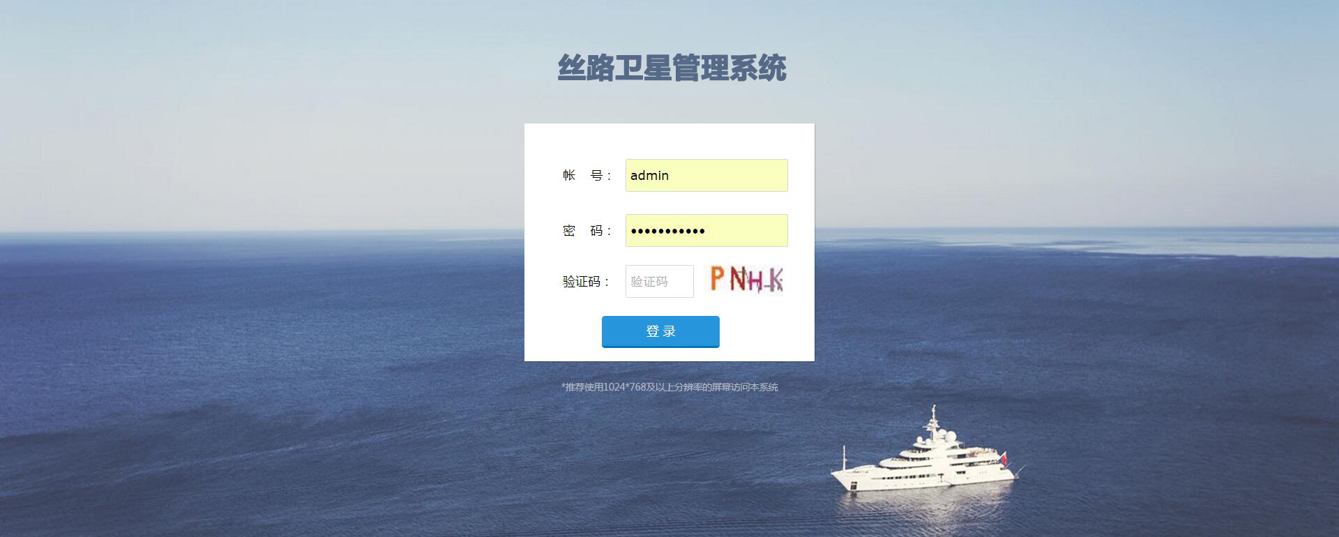 宣传视频